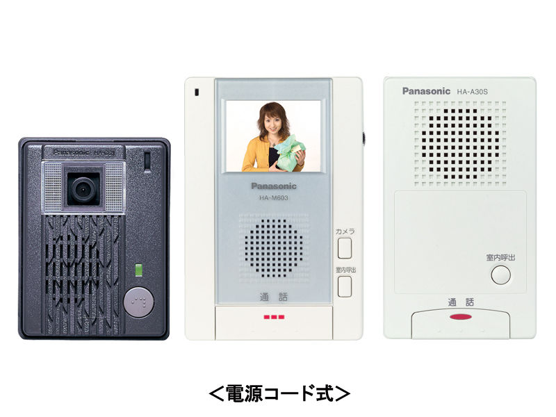 概要 玄関テレビホン（カラー単局タイプ電源コード付） HA-SA603K-TS | インターホン・テレビドアホン | Panasonic